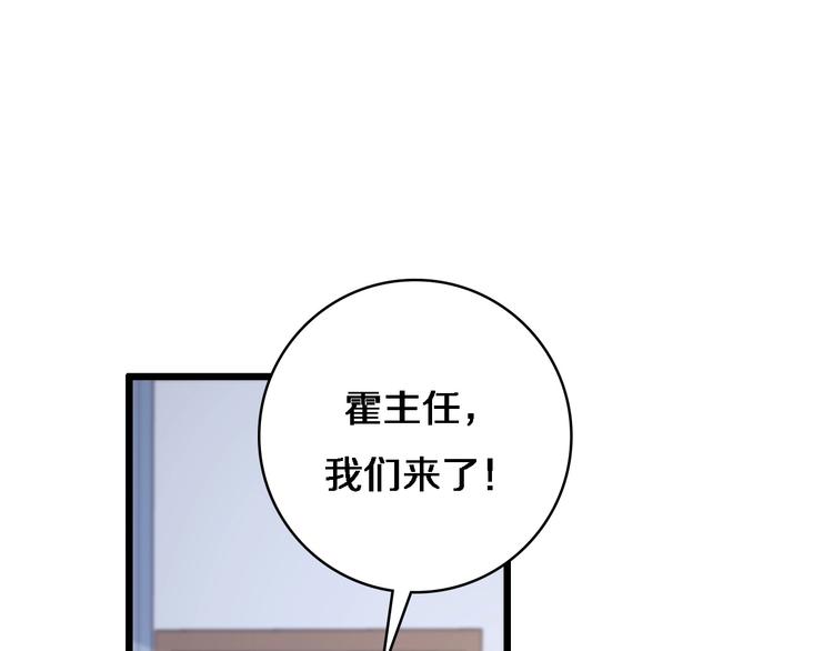 第27话 针芒63