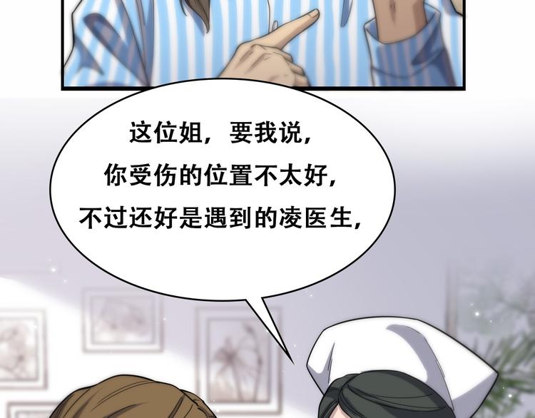 第48话 神经束膜吻合术17
