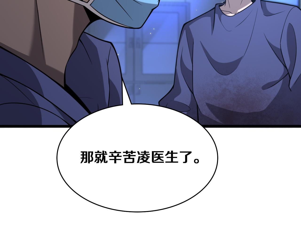 第121话 完全不一样67