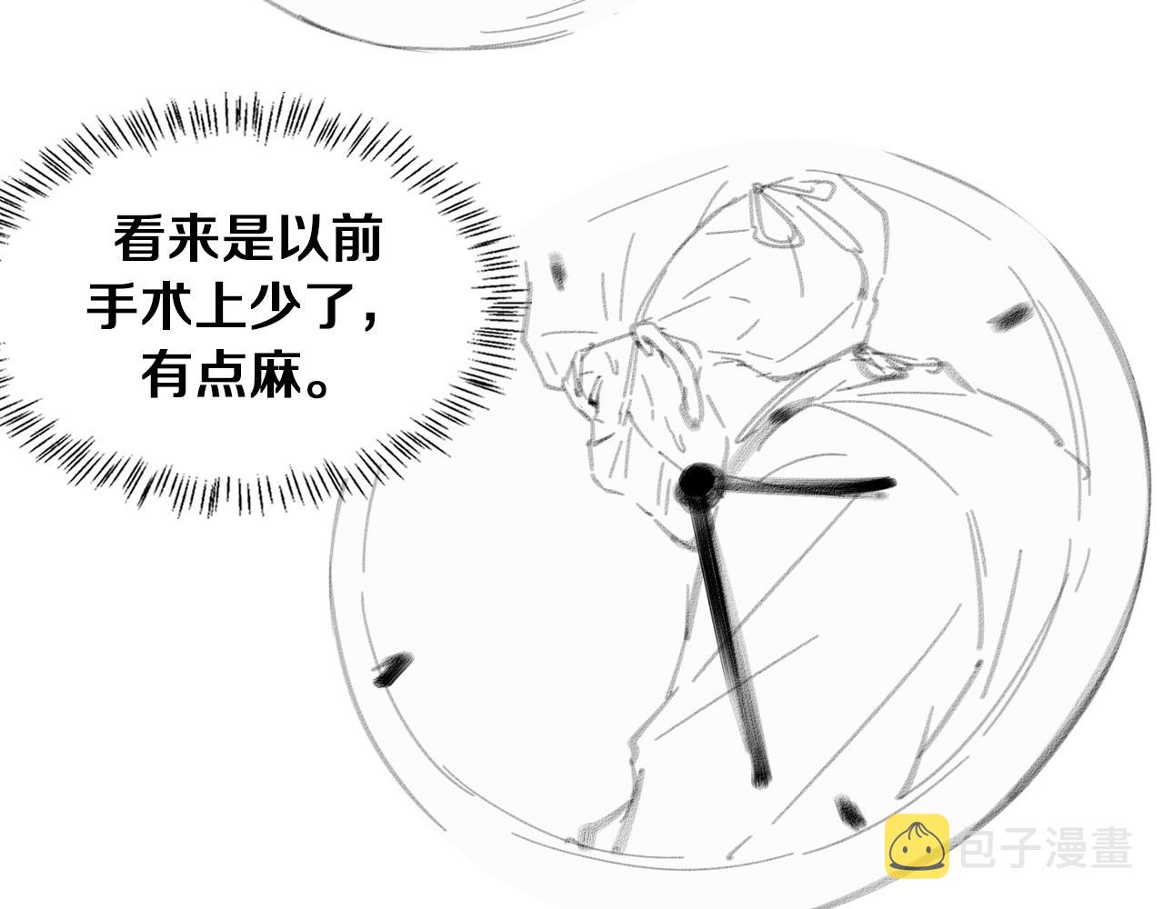 第118话 补队员97