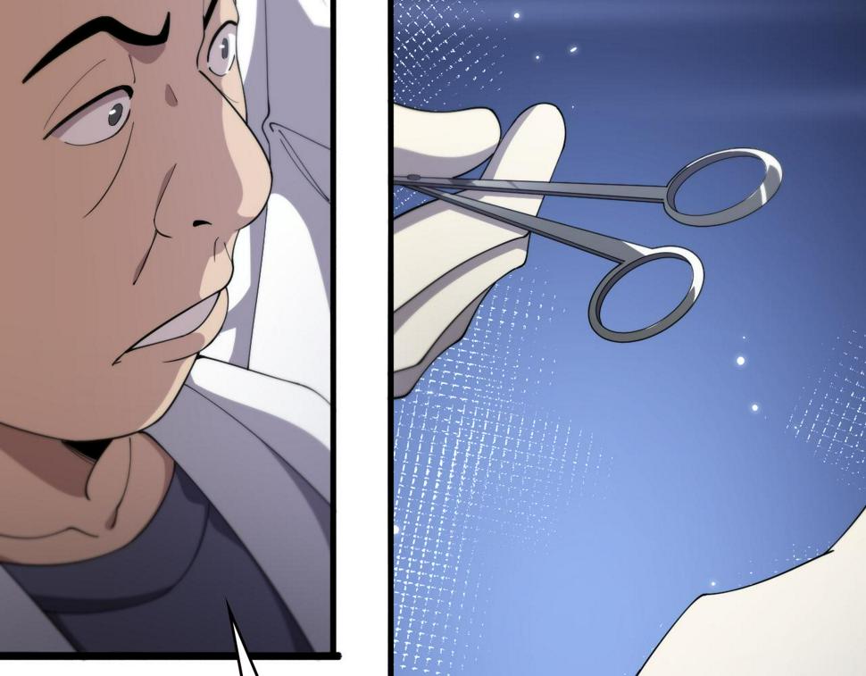 第199话 孟杉的决断47