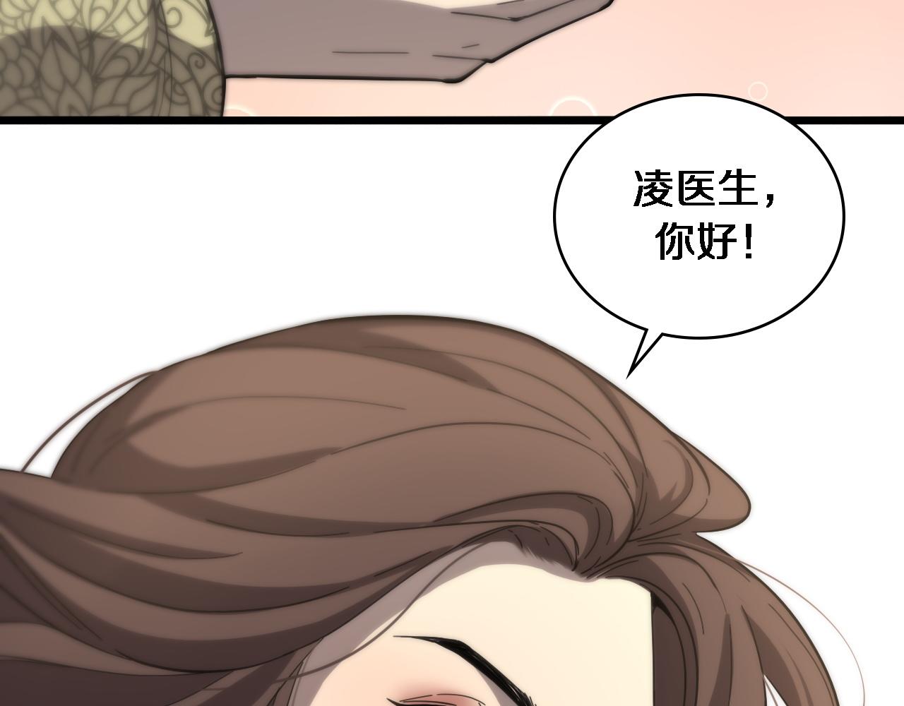 第109话 凌医生要被拐走了？86