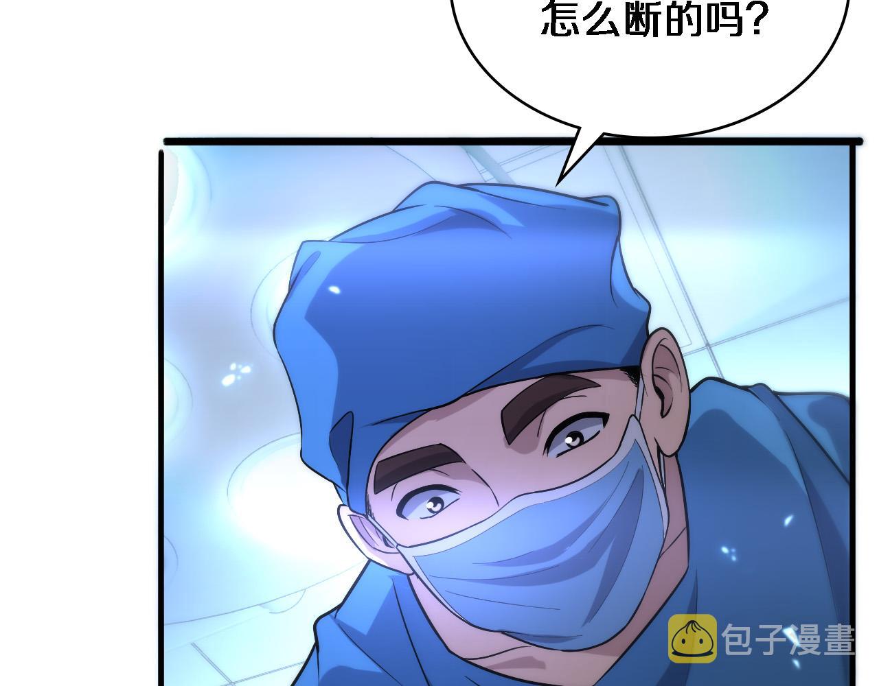 第103话 攻略的新方向72