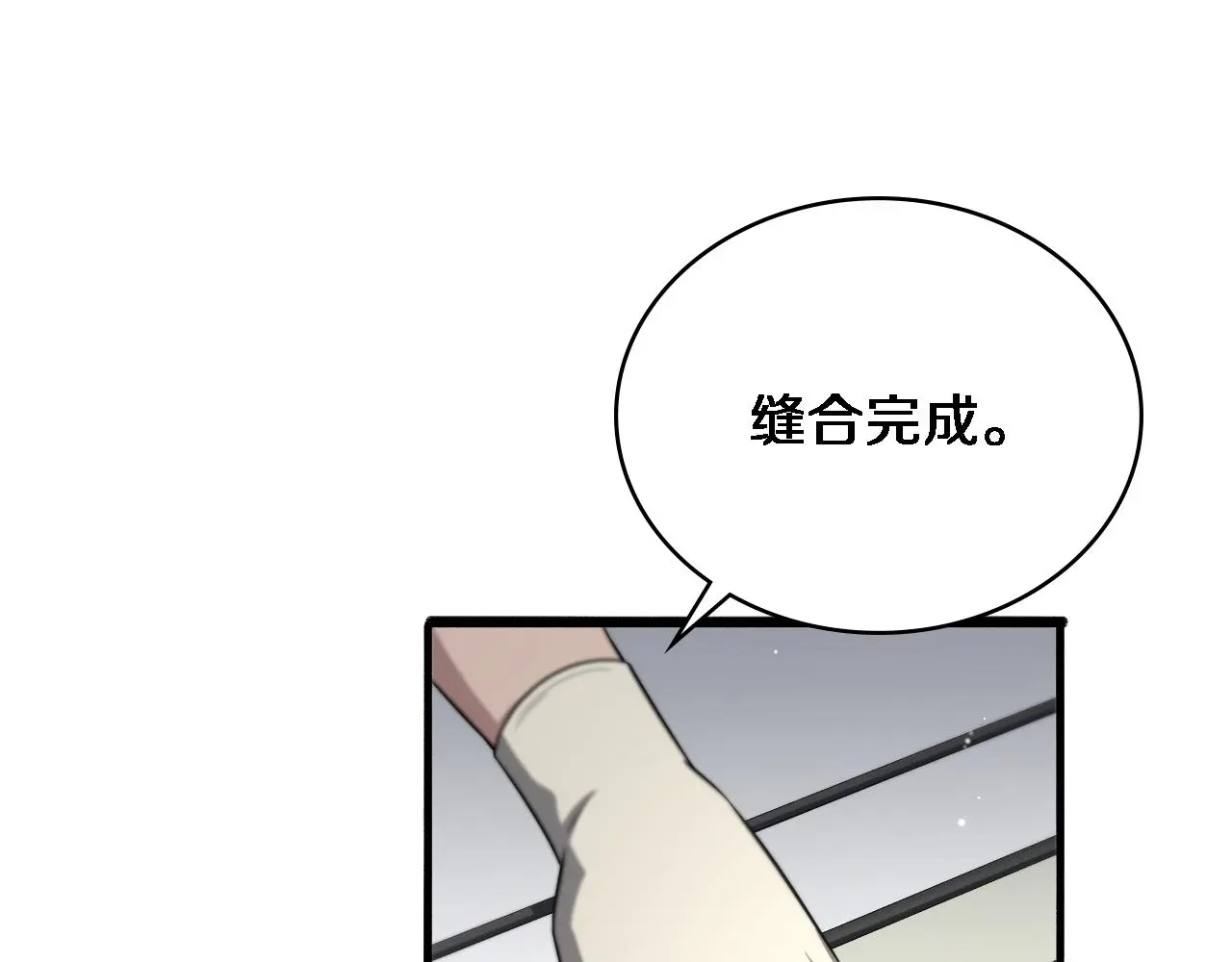 第252话 再混乱也不怕100
