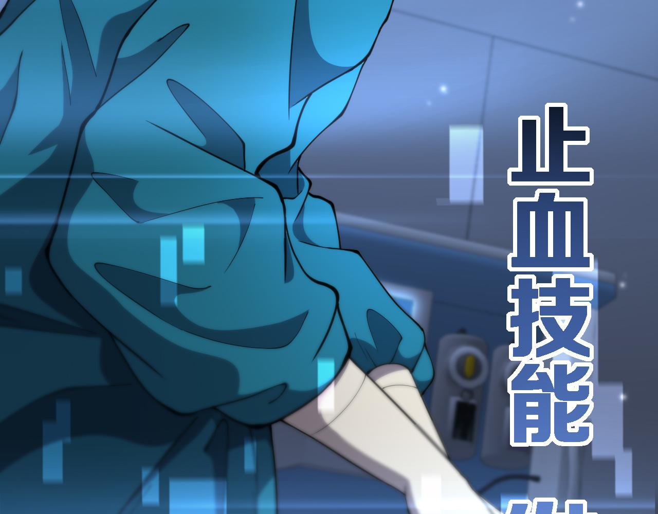 第155话 “棋圣”凌然11