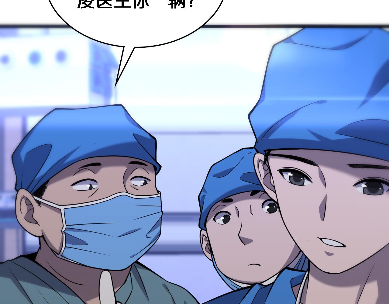 第100话 我跟你一起去！64
