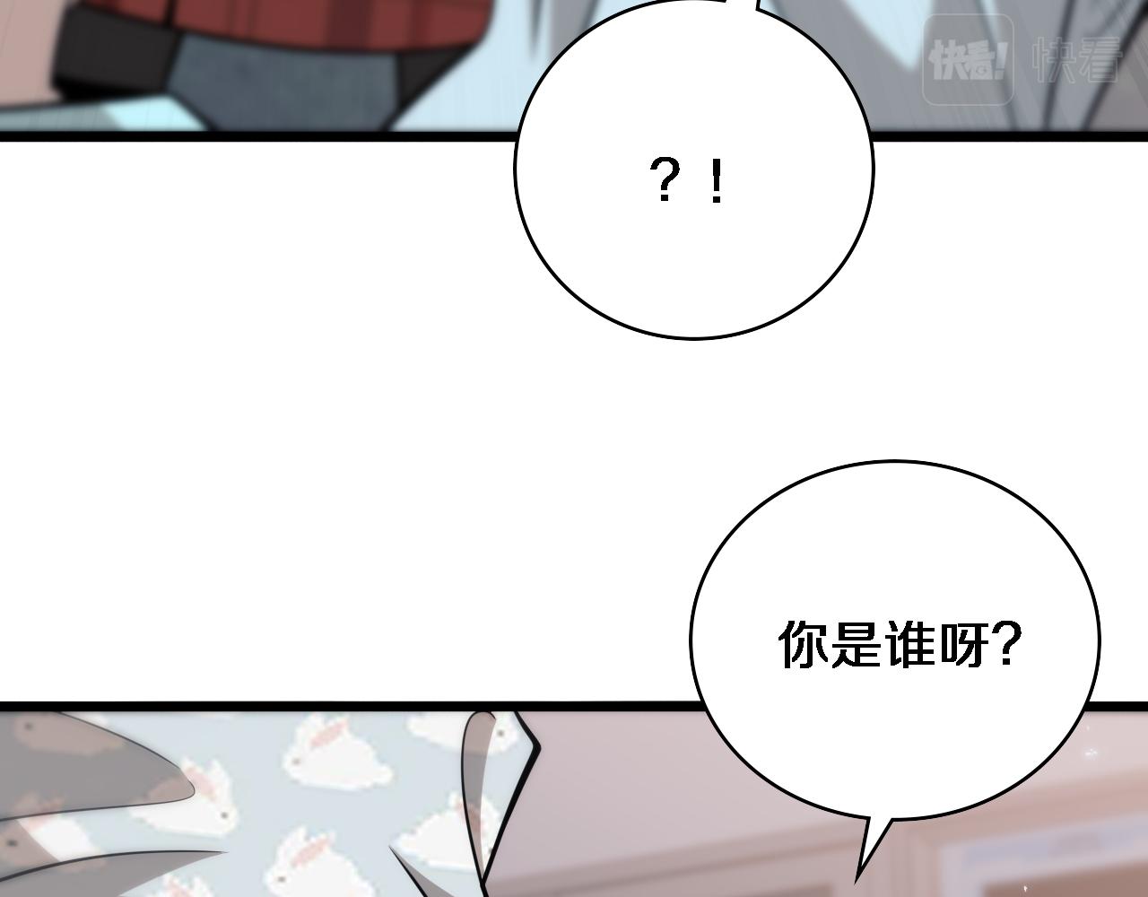 第107话 别问，我叫余媛59