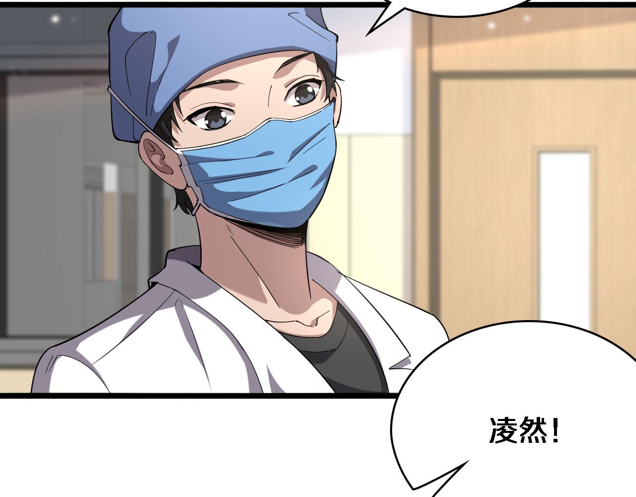 第151话 小孩子才做选择12