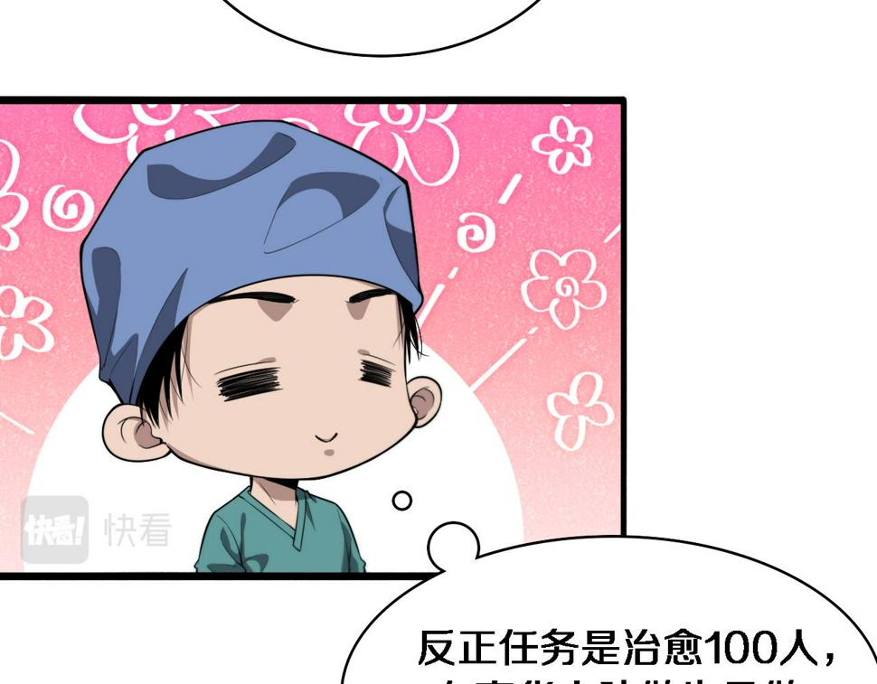 第199话 孟杉的决断87