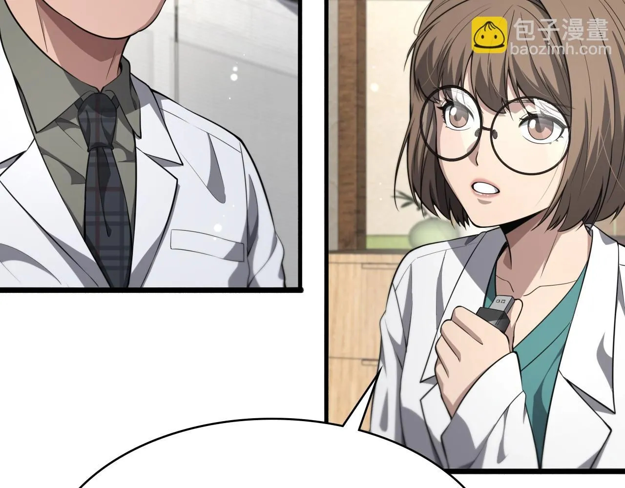 第244话 另辟蹊径101