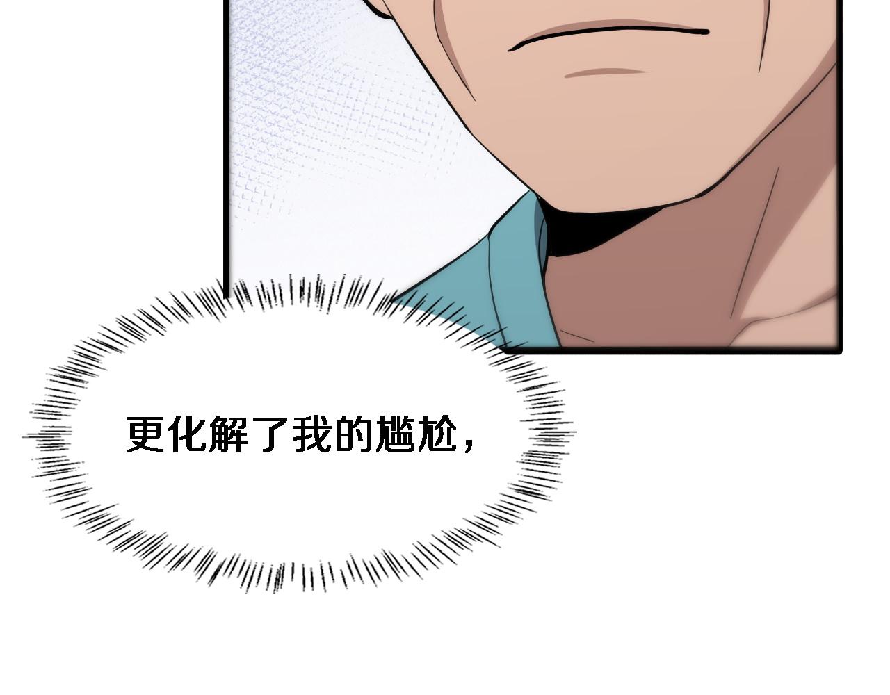 第120话 力所能及的事19