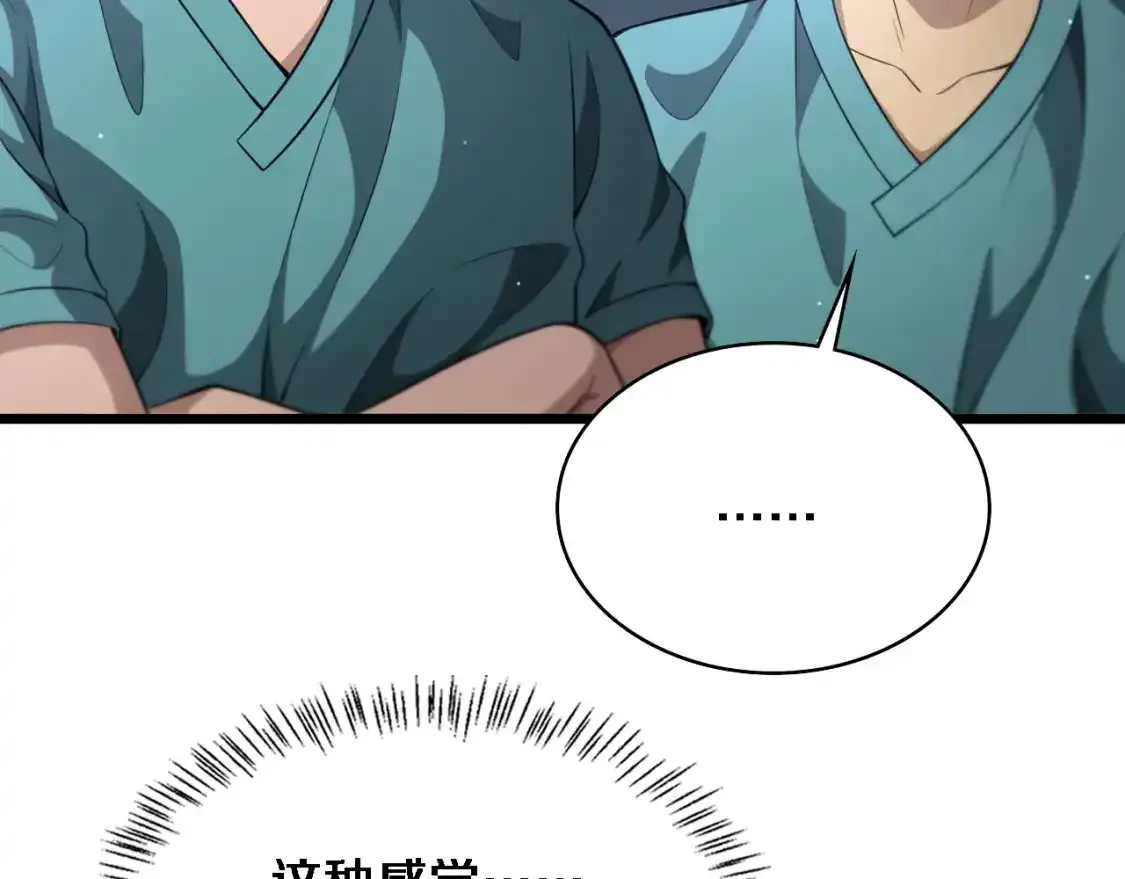 第265话 领略心脏手术的美63