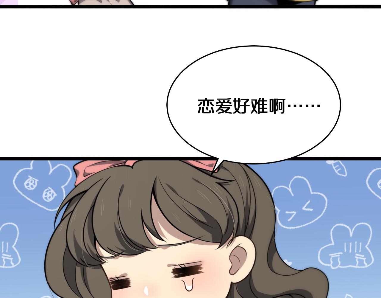 第138话 心肺复苏47