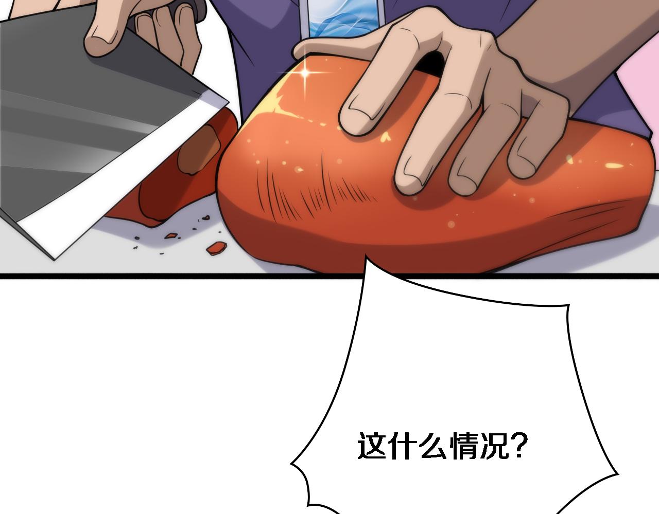第92话 宝箱20连开65