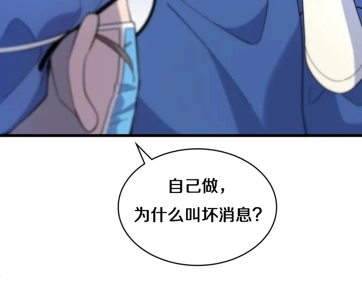 第66话 有味道的肠梗阻手术37