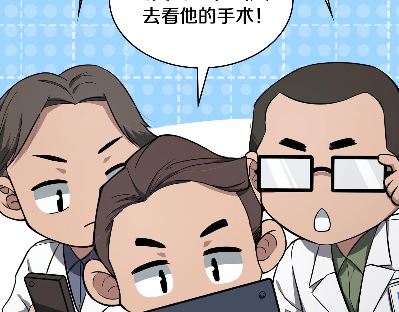 第134话 先遣队30