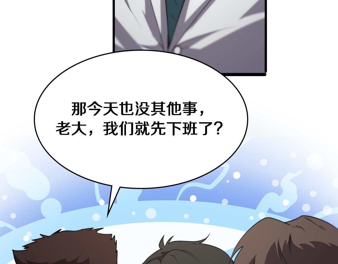 第176话 空间也很重要54