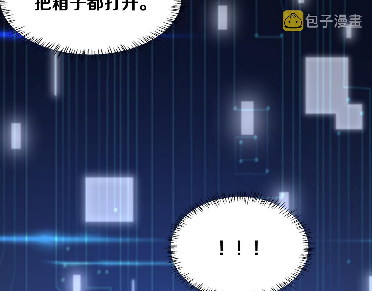 第128话 特殊待遇24