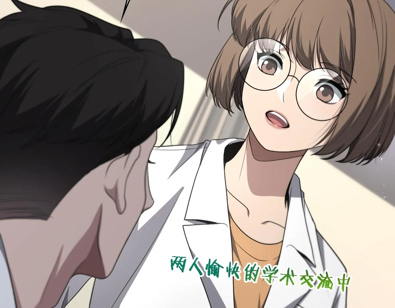 第248话 系统不行？太行了！87