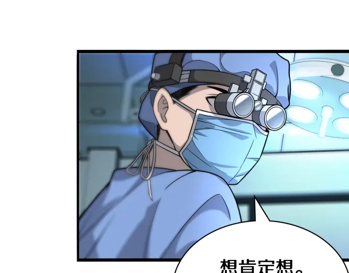 第23话 热泪盈眶83