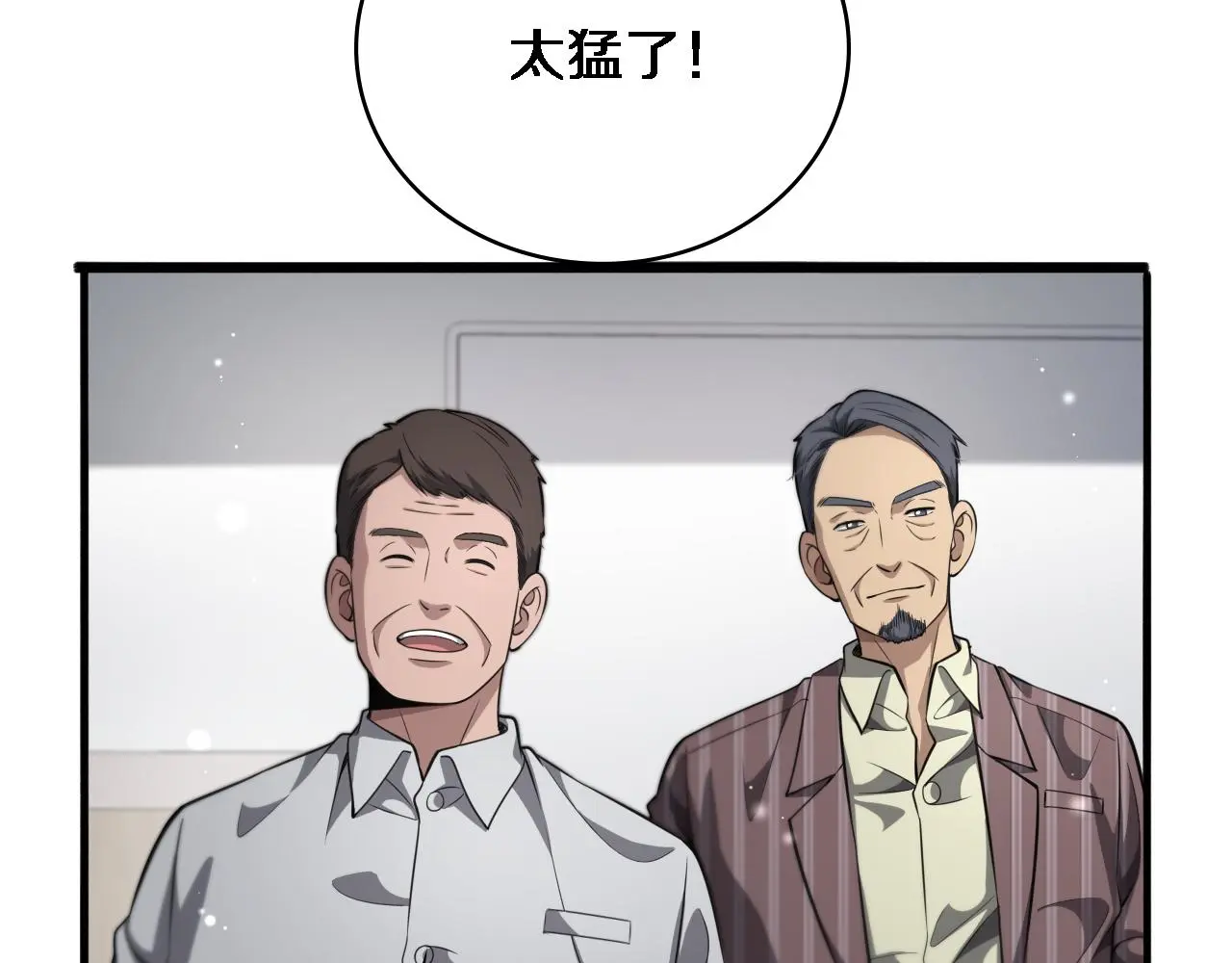 第253话 不一般的新任务11