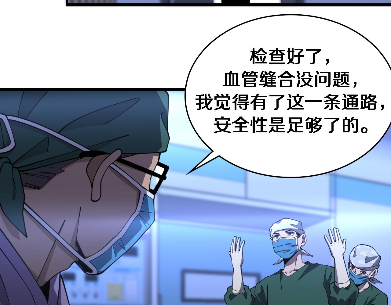 第87话 七成五53