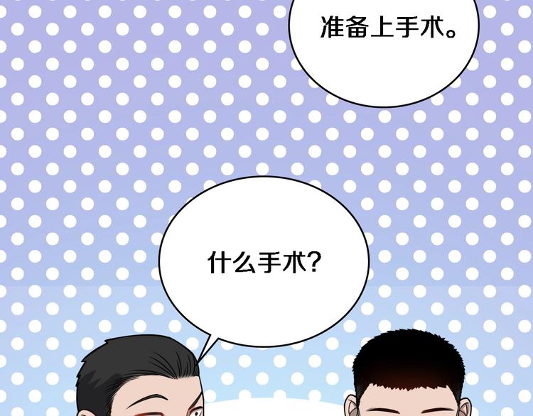 第12话 徒手止血67
