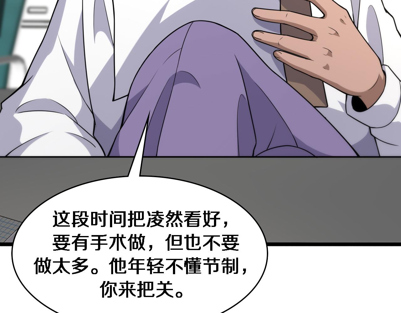 第92话 宝箱20连开17