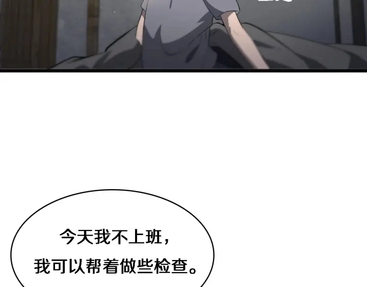 第34话 诊断学技能体检专精89