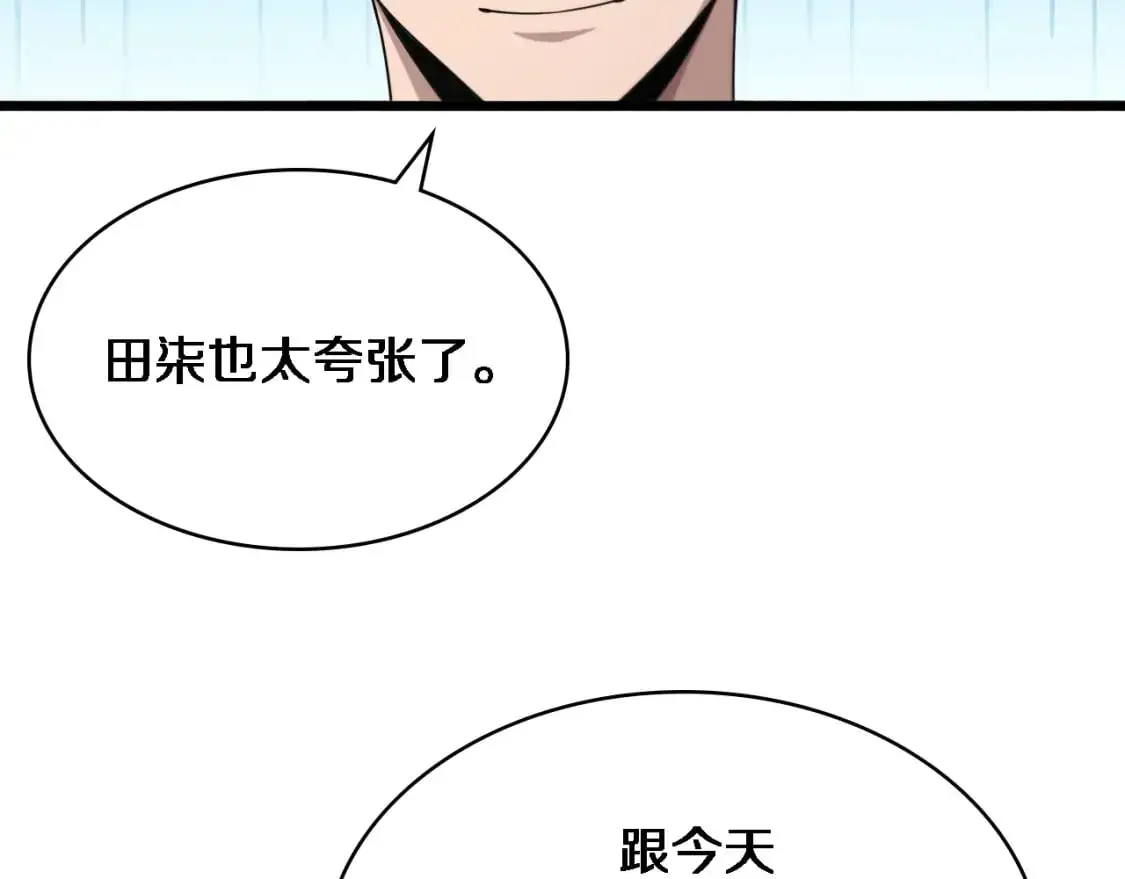 第262话 一回生二回熟12