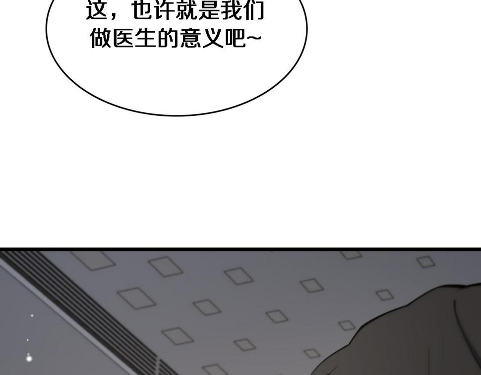 第203话 我要给你投票96