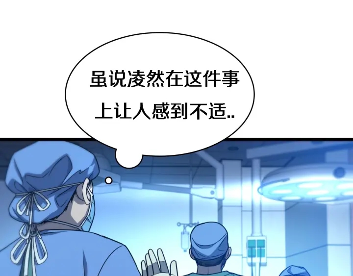 第23话 热泪盈眶36