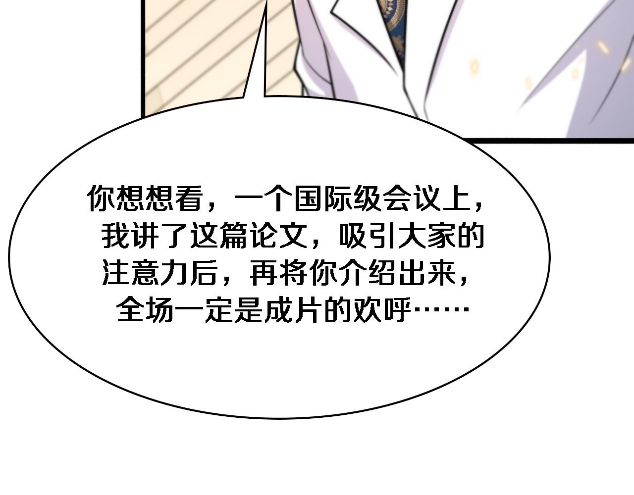 第150 肠套叠35