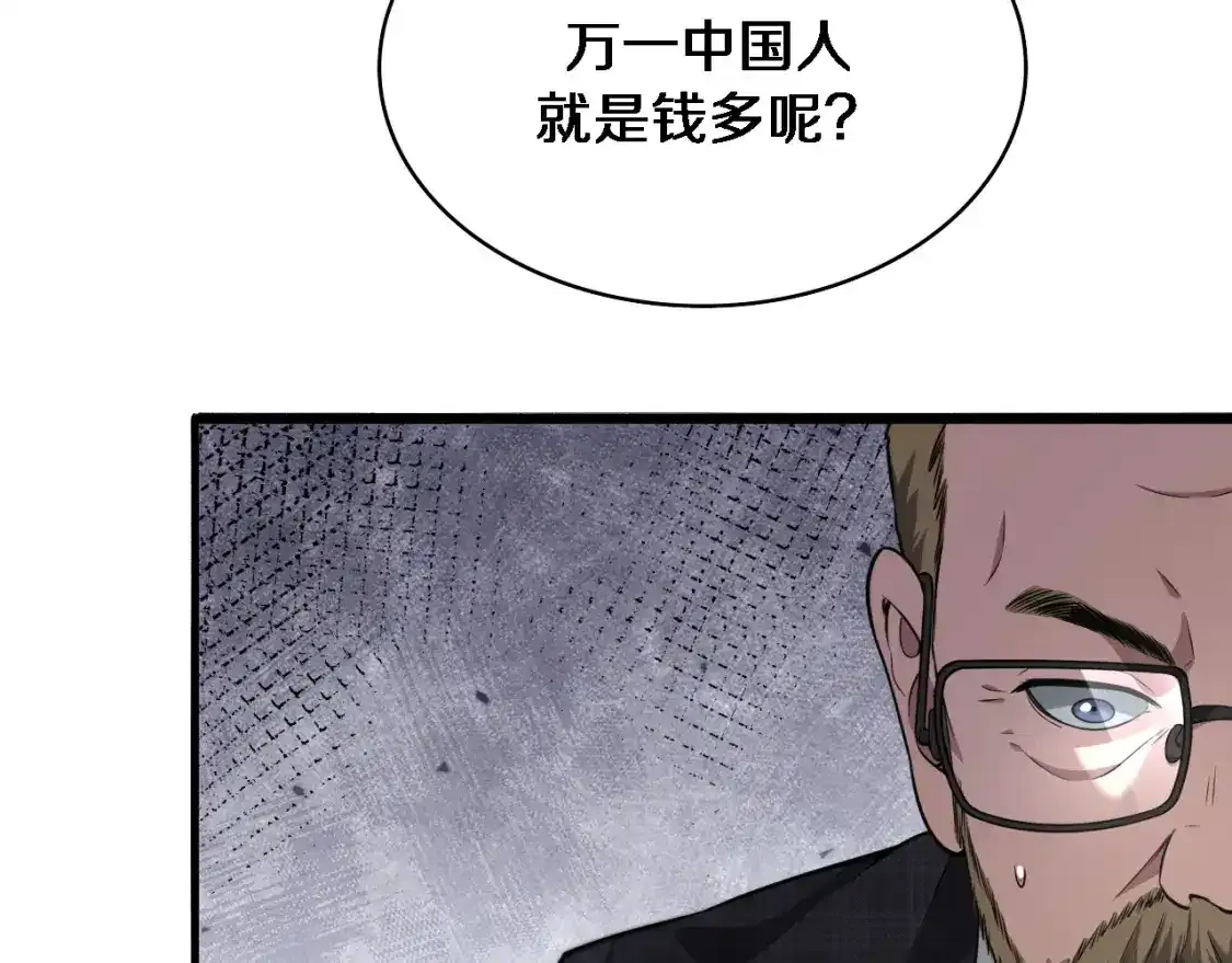 第264话 关于年轻85
