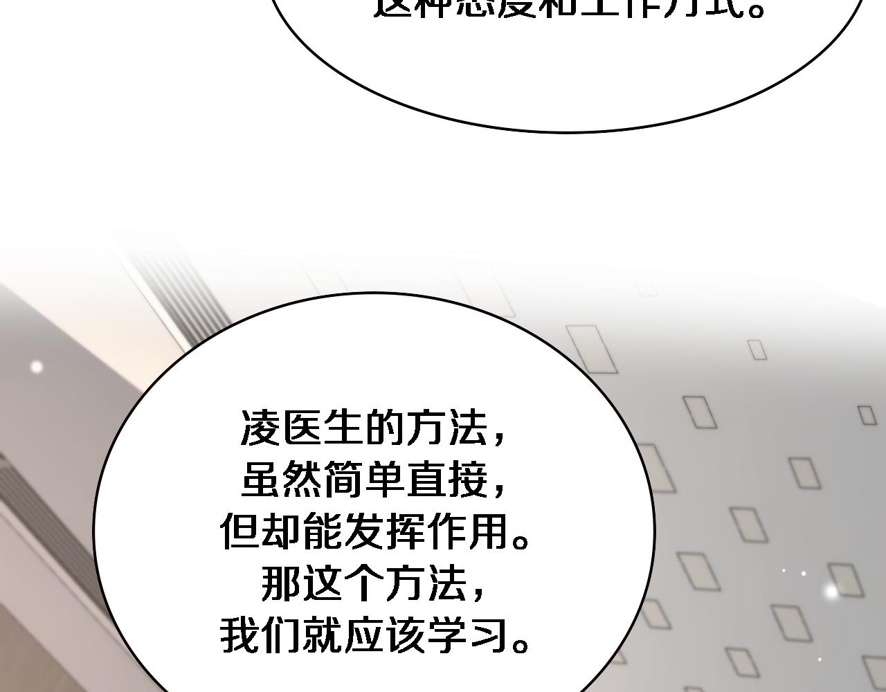 第173话 好好看好好学64