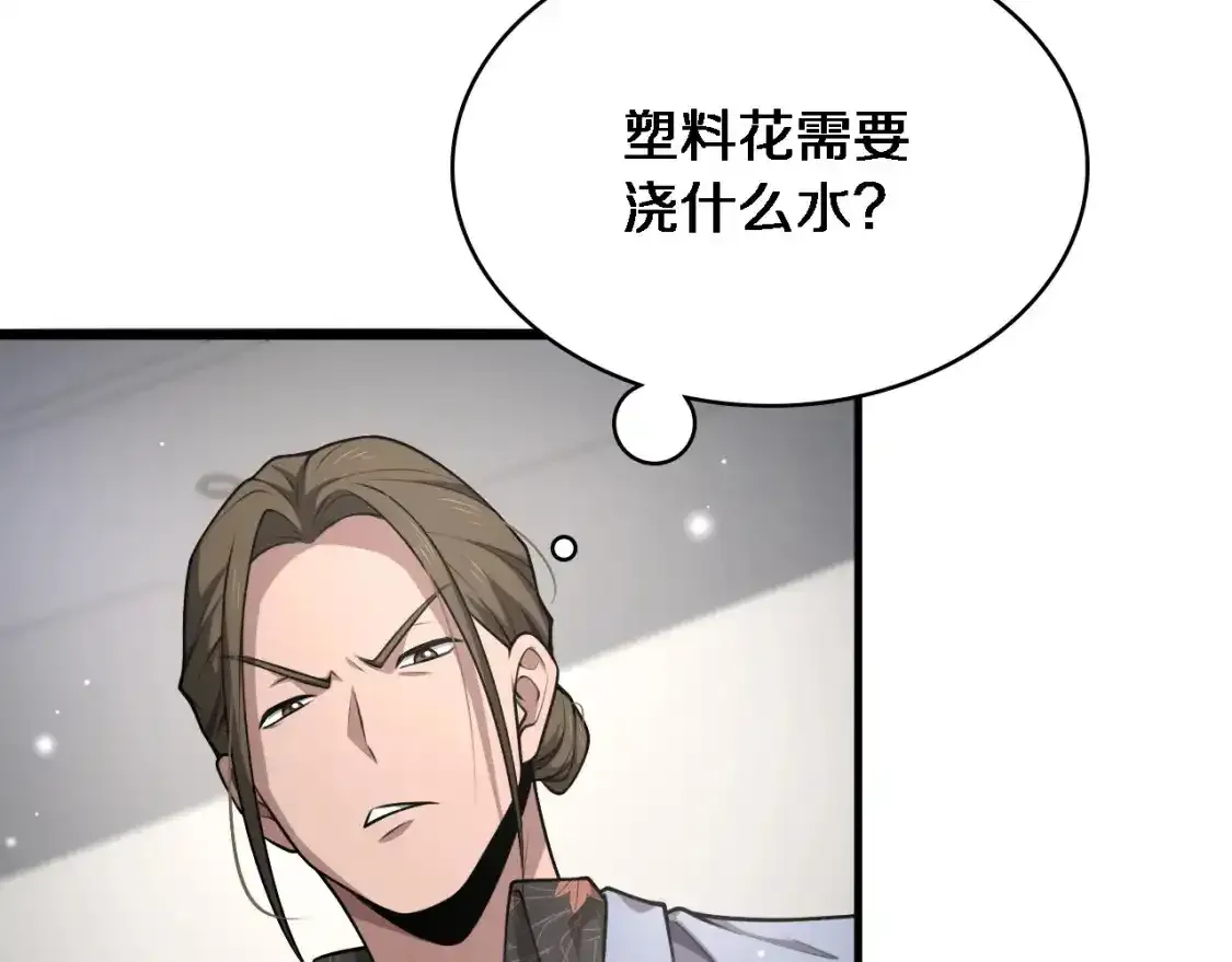 第263话 王佳的办法42