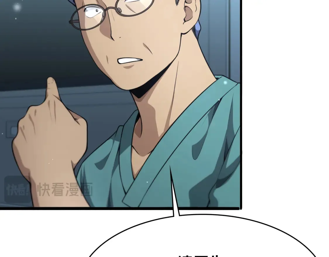 第269话 中心的样子72
