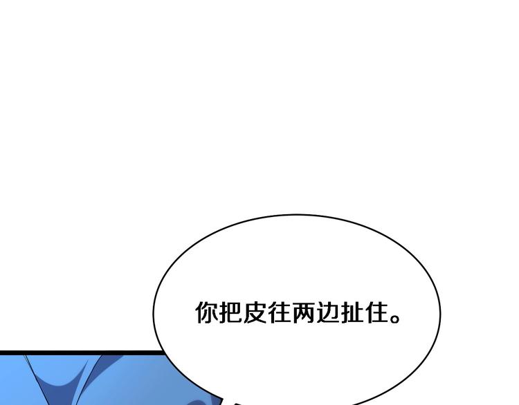 第26话 开刀79