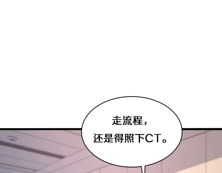 第66话 有味道的肠梗阻手术4
