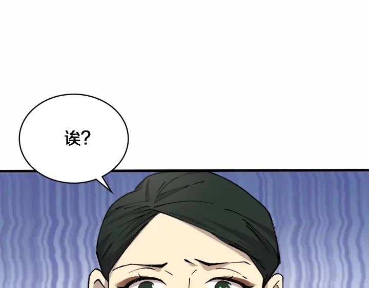 第56话 大明星的感谢奖励16