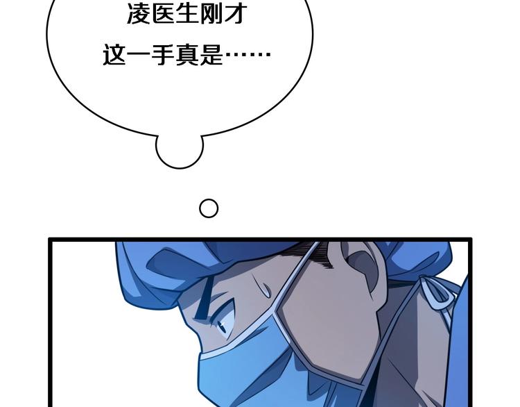 第30话 有朝一日刀在手60