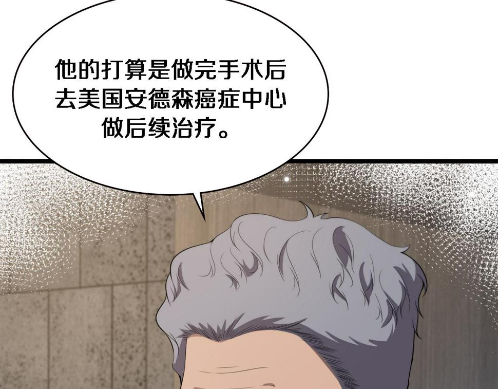 第206话 差别大得很64