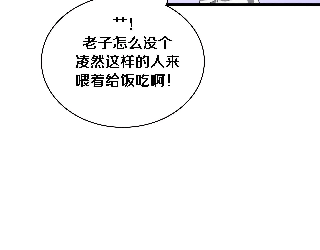第229话 成为副高！35