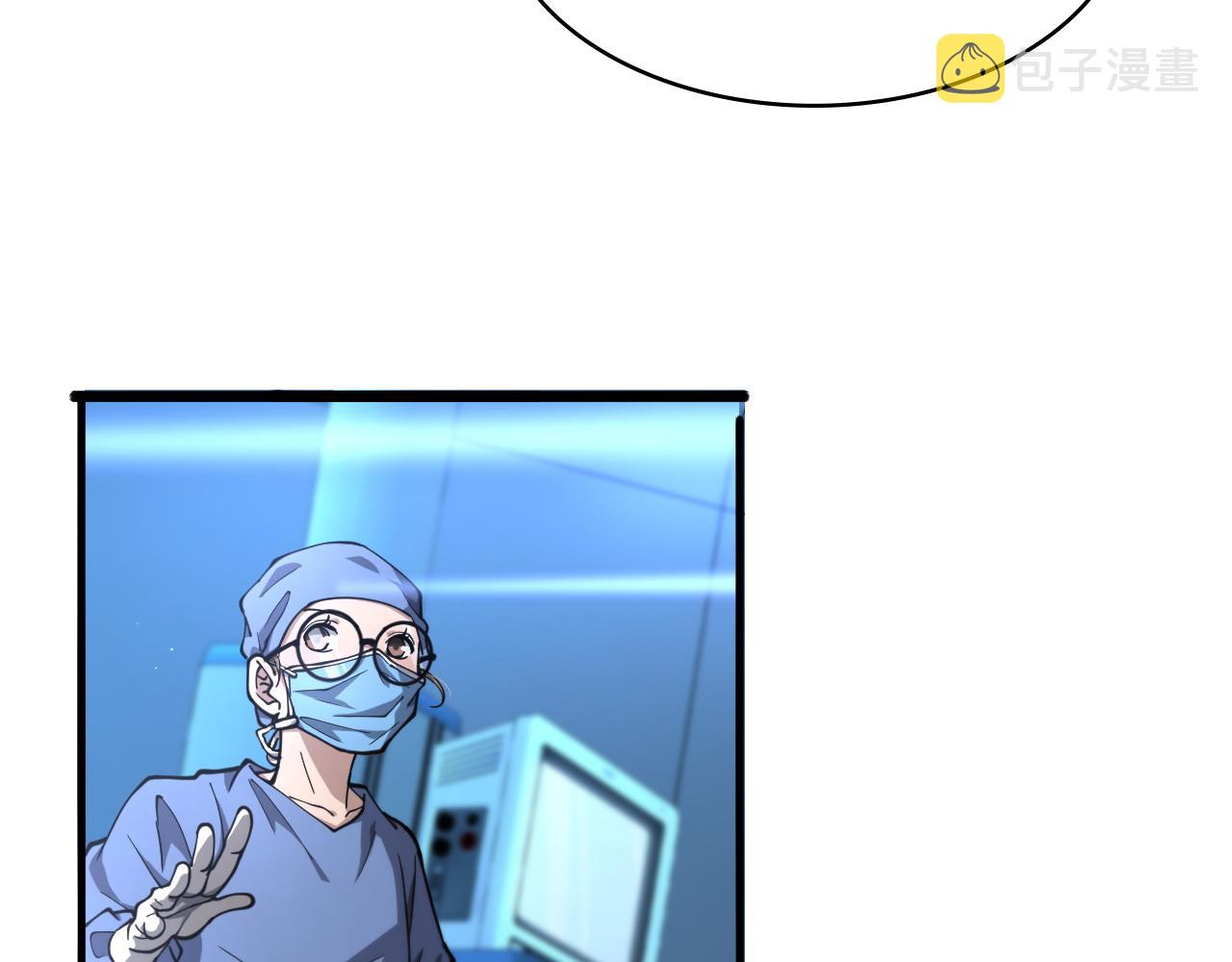 第144话 病入膏肓57