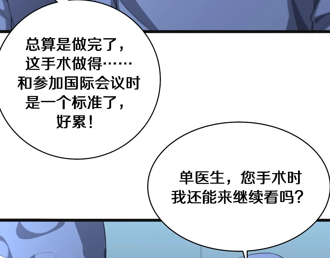 第239话 丰富知识体系38