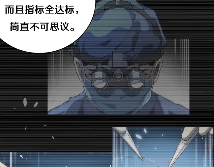 第31话 手术费49