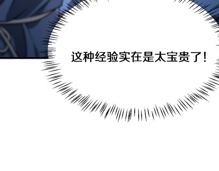 第13话 手术室19