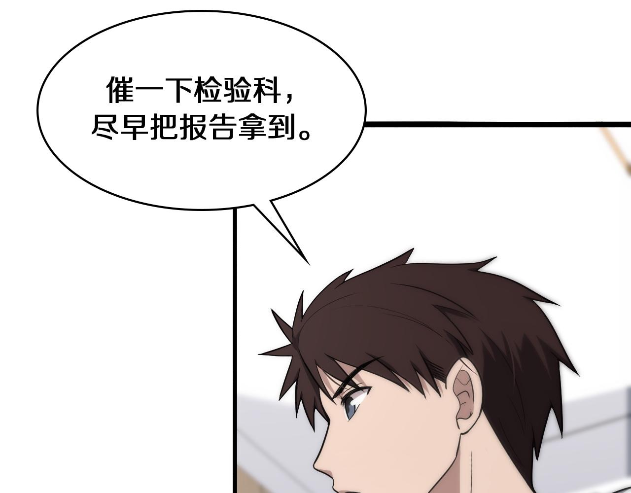 第130话 艾滋病与防护服48