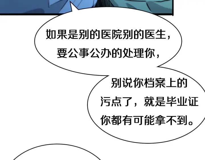 第23话 热泪盈眶65