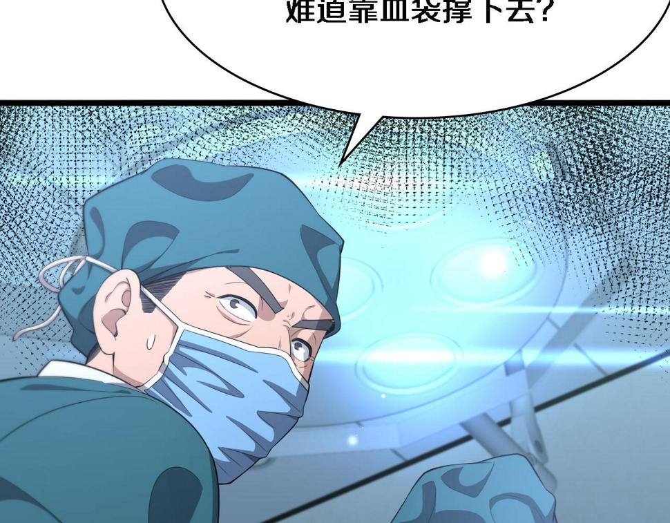 第211话 艰难的抉择12